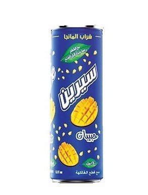 عصير حبيبات سيرين كبير 24 حبة