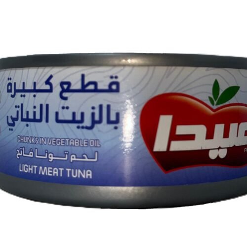 تونة صيدا