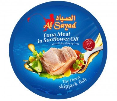 تونة الصياد كبير بالزيت