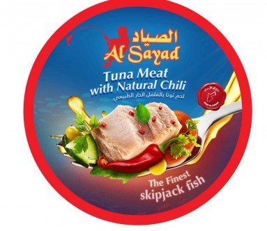 تونة الصياد كبير حار