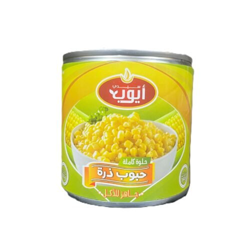 ذرة علب سيدي ايوب