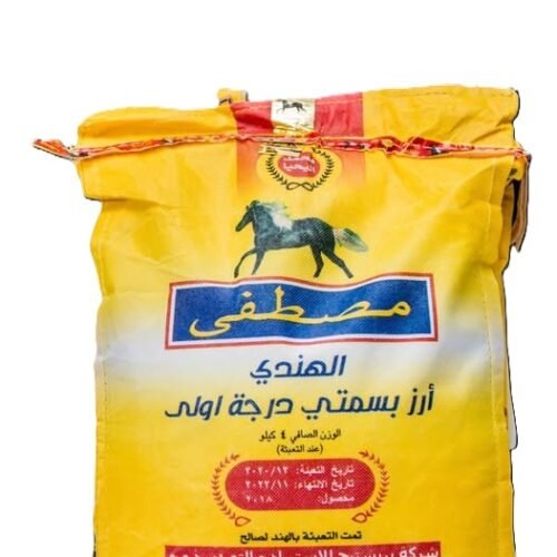 ارز مصطفى 4ك