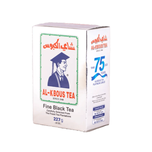 شاي الكبوس حلل 227 غم