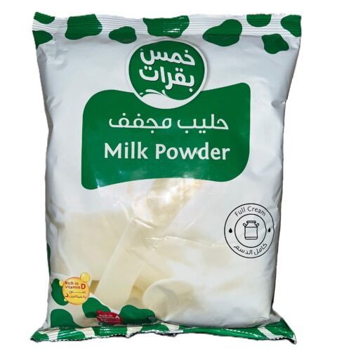 حليب 5 بقرات