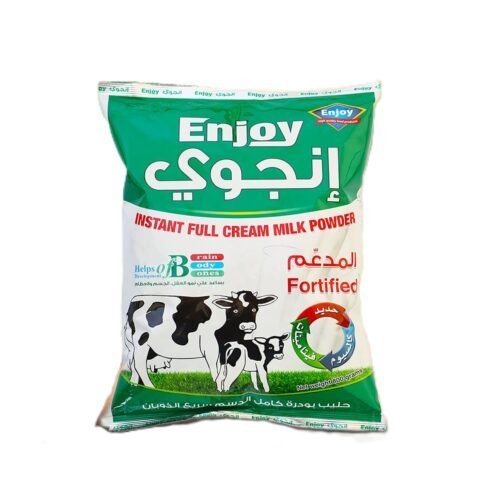 حليب بودرة انجوي 750 غم