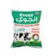 حليب بودرة انجوي 750 غم