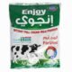 حليب بودرة انجوي 1.8 كغم