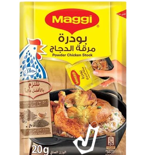 ماجي بودرة