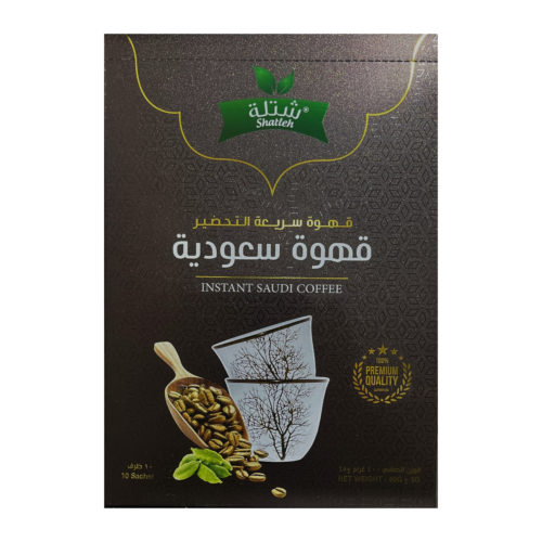 قهوة سعودية 10 ظرف شتله