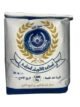 سميد الجويدة 1.5 كغم خشن