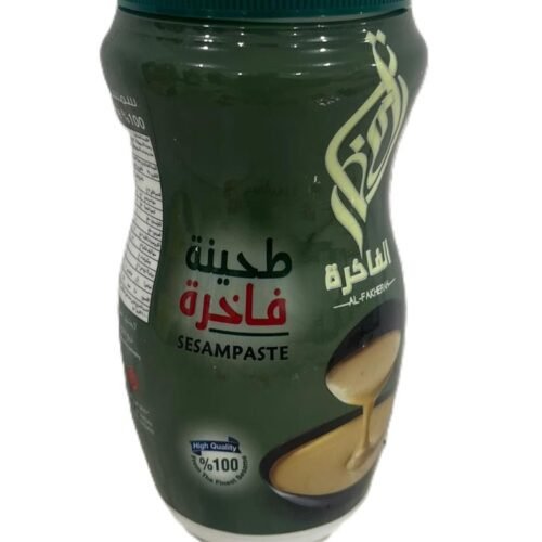 طحينية الفاخرة 270 غم