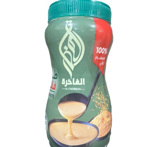 طحينية الفاخرة 500 غم