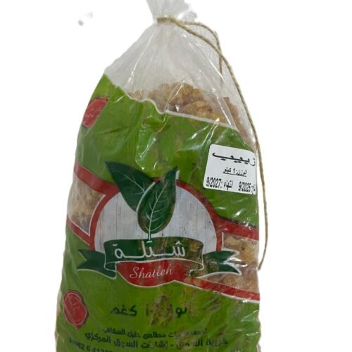 زبيب ايراني 1 كيلو