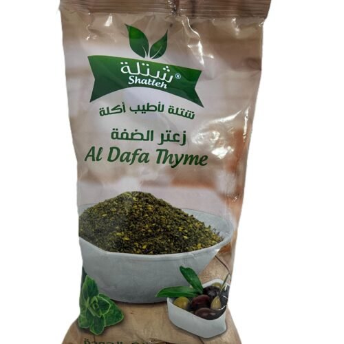 زعتر الضفة شتله