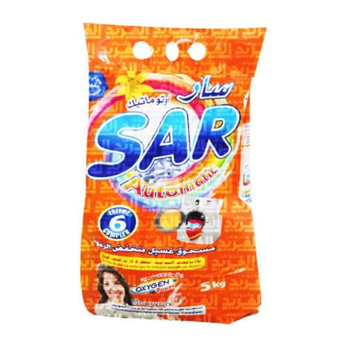 سيرف سار كيلو