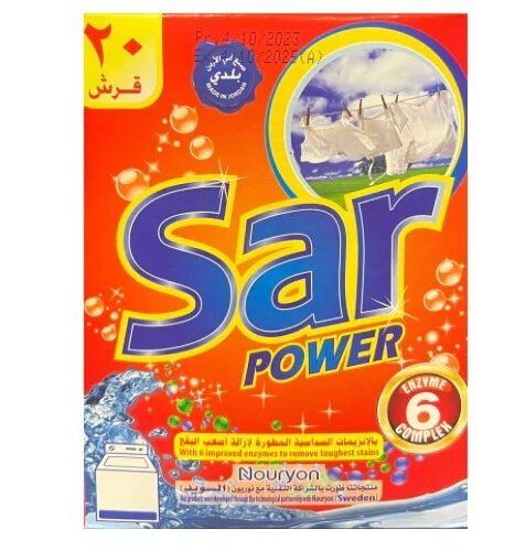 سيرف سار باكيت