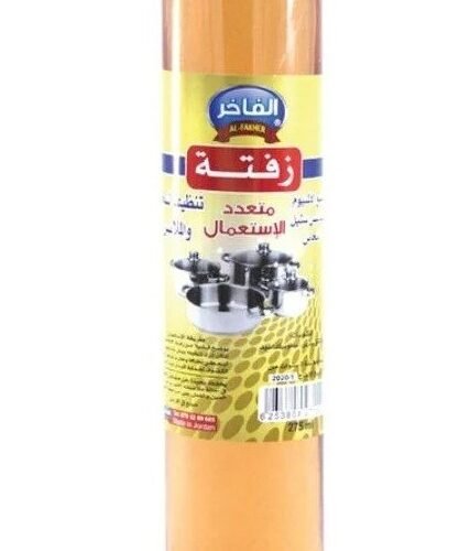 الفاخر زفتة صغير