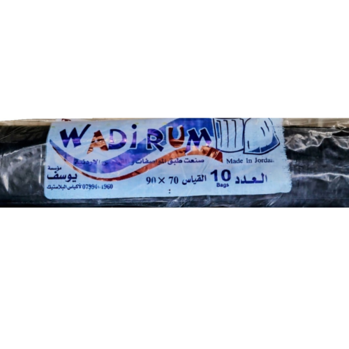 اكياس نفايات رول