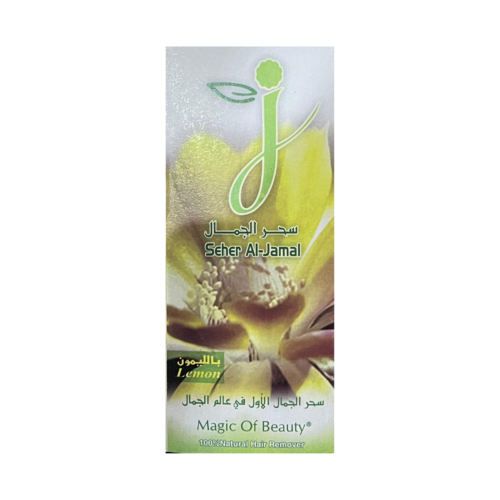 مزيل شعر جيم