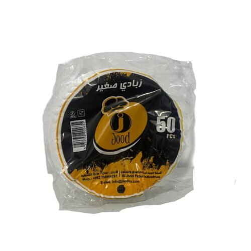 اطباق زبادي صغير