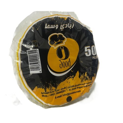 اطباق زبادي وسط