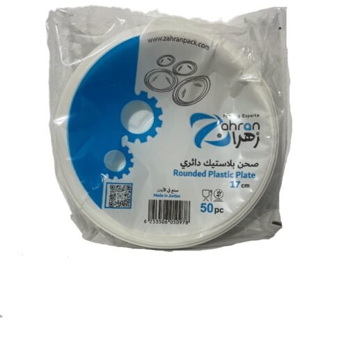 صحون حجم وسط