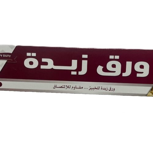 ورق زبدة 30 سم