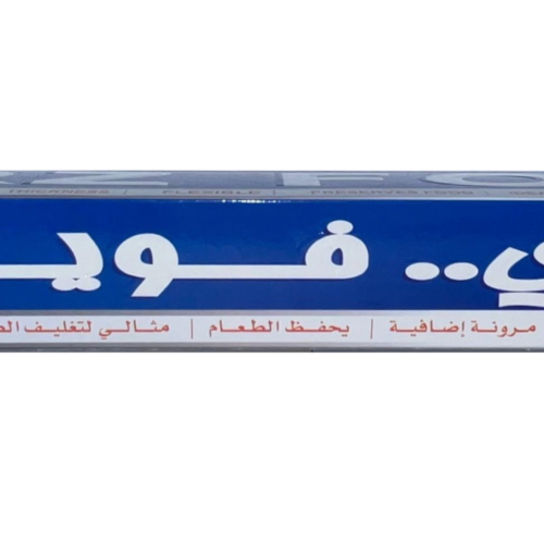 قصدير 60سم×3متر