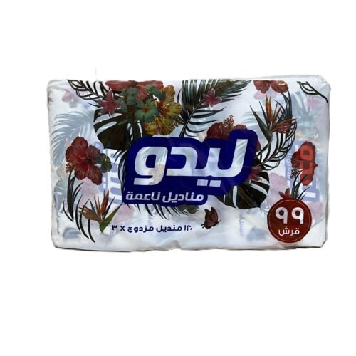 محارم ليدو - 3 حبات